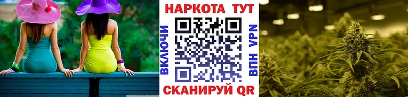 Купить наркотики сайты Азов ГАШ АМФЕТАМИН Меф мяу мяу A-PVP МАРИХУАНА COCAIN