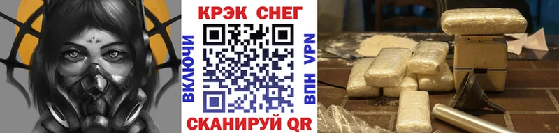 Cocaine Fish Scale  цена наркотик  shop как зайти  Азов 
