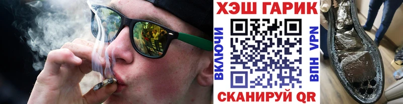 дарнет шоп  Азов  ГАШИШ ice o lator 