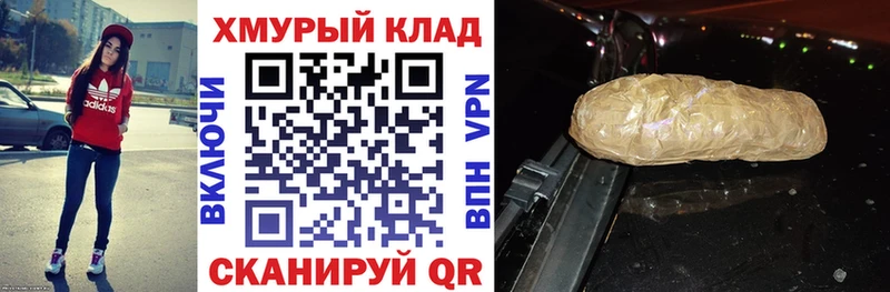 где можно купить   Азов  mega ссылка  Героин белый 