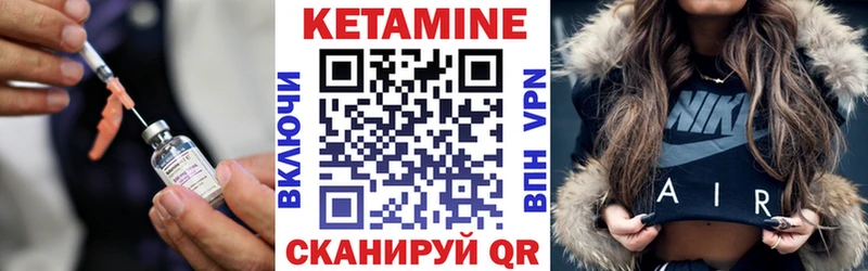 КЕТАМИН VHQ  Азов 