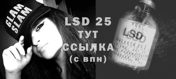 MDMA Алексеевка