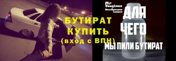 стаф Алексин