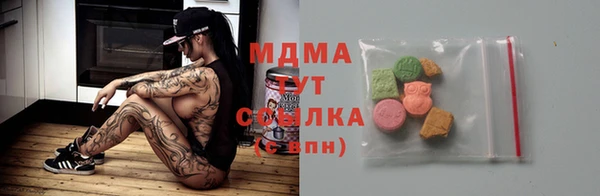 MDMA Алексеевка