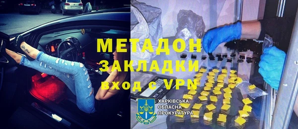MDMA Алексеевка