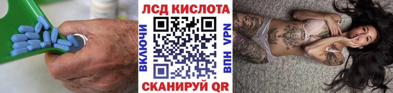 наркота  Азов  ЛСД экстази кислота 