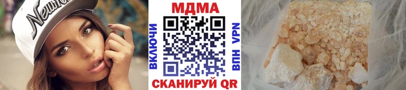 МДМА VHQ  нарко площадка как зайти  Азов 