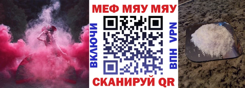 даркнет сайт  Азов  Меф мяу мяу 