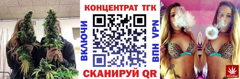 Дистиллят ТГК THC oil  Азов 